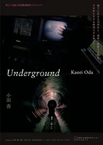 Underground (2025)