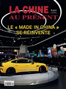 La Chine au Présent - Août 2025