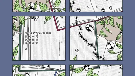 Ame to Kimi to - 02 (1080p