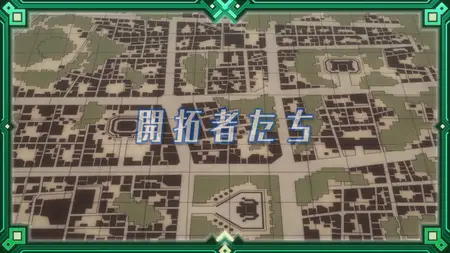 Log Horizon 2