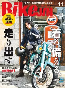 BikeJIN バイクジン - November 2025