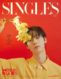 싱글즈 Singles - April 2026