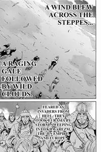 Horizon (OKADA Takuya)