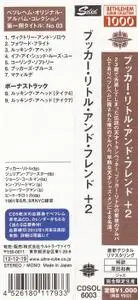 Booker Little - Booker Little & Friend +2 (1961) {2012 Japan Bethlehem Album Collection 1000 CDSOL-6003}