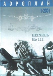 Аэроплан Плюс 2001-01  (Heinkel He-111)