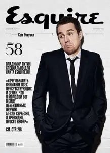 Esquire Russia - September 2010