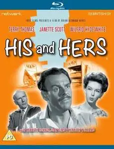 His and Hers (1961)