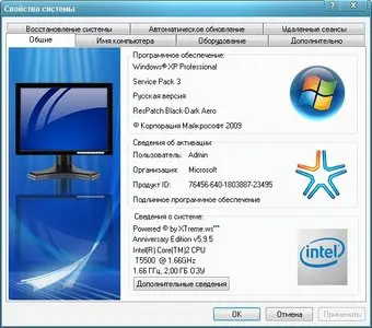 Windows XP Sp3 XTreme Anniversary Edition v5.9.5 ( Май 2009 г.) + DriverPacks (SATARAID)