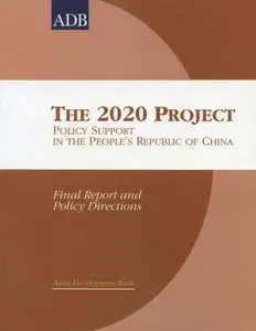 The 2020 Project: Policy Support in the People's Republic of China (Repost)