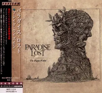Pаrаdisе Lоst - Thе Plаgue Within (2015) [Japanese Ed.]