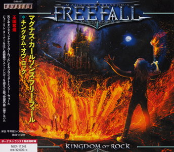 Magnus Karlsson's Free Fall - Kingdom Of Rock (2015) [Japanese Edition]