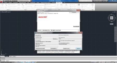 Autodesk AutoCAD 2012 SP2