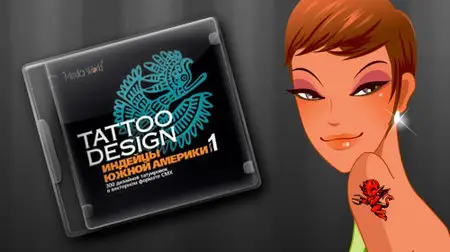 TATTOO DESIGNS - Indians of the South America vol.01