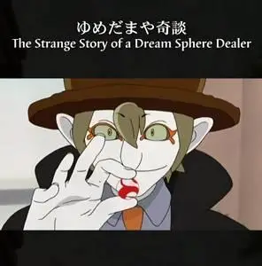 The Strange Story of a Dream Sphere Dealer - Special