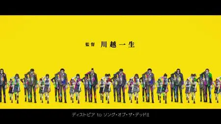 Zom 100 - Zombie ni Naru made ni Shitai 100 no Koto - 10
