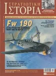 Military History 99