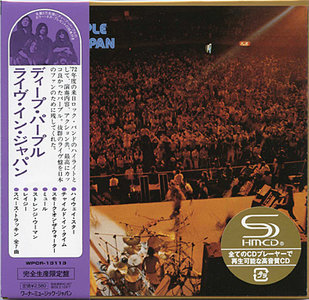 Deep Purple - 9x Japanese Remastered SHM-CD (Reissue '2008) Repost
