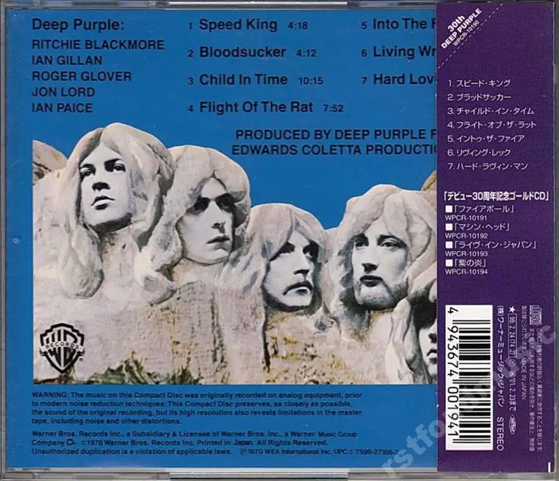 Дип перпл отзывы. Deep Purple in Rock 1970. Deep Purple in Rock кассета. Deep Purple in Rock 1970 обложка. Deep Purple "in Rock".
