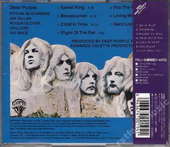 Deep Purple - In Rock (1970) [30th Anniversary, WPCR-10190, Japan]