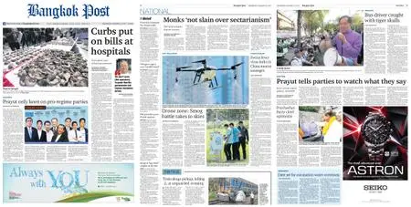 Bangkok Post – January 23, 2019