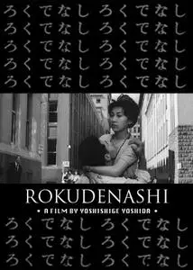Good-for-Nothing (1960) Rokudenashi