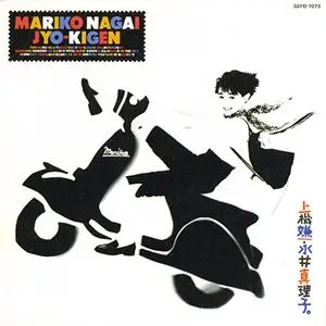 Mariko Nagai - Collection (1987-2007)