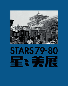 Stars 79–80