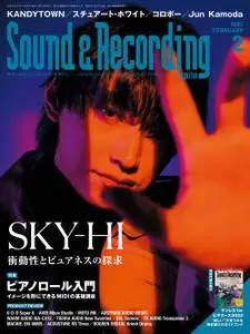 サウンド＆レコーディング Sound & Recording – 12月 2022