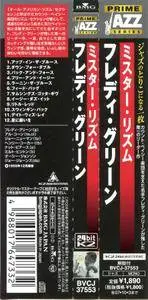 Freddie Green - Mr. Rhythm (1955) {RCA Japan Prime Jazz Series BVCJ-37553 rel 2007}
