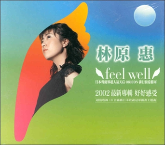 Megumi Hayashibara - Collection (1991-2015)