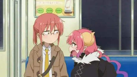 Kobayashi-san Chi no Maidragon S (2021)