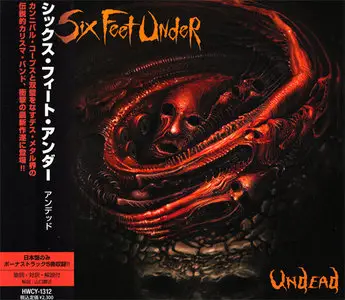 Six Feet Under - Undead (2012) (Japan HWCY-1213)