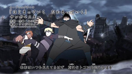 Boruto: Naruto Next Generations (2017) (160)