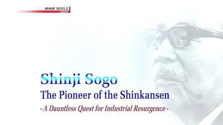 NHK - The Pioneer of the Shinkansen (2016)