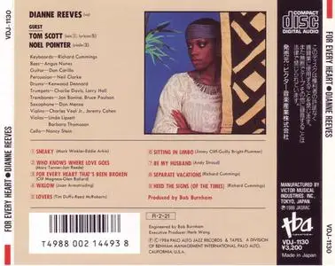 Dianne Reeves - For Every Heart (1984) [1988, Japan, 1st Press]