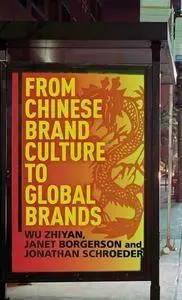 From Chinese Brand Culture to Global Brands: Insights from aesthetics, fashion and history(Repost)