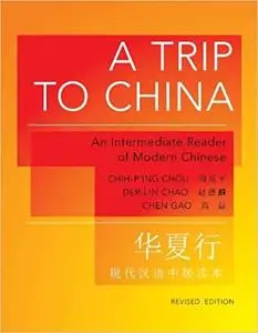 A Trip to China: An Intermediate Reader of Modern Chinese - Revised Edition (Repost)