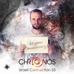 Chronos - Israeli Connection 33 (2019)