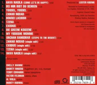 Shelly Manne - Steps To The Desert  1962
