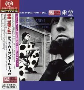 Ted Rosenthal Trio - The King And I (2006) [Japan 2018] SACD ISO + DSD64 + Hi-Res FLAC