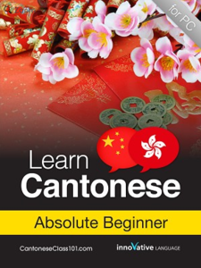 Learn Cantonese: Absolute Beginner