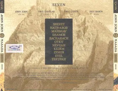 John Zorn & Masada - Vol. 7: Zayin (1998) {DIW Records Japan DIW-915}