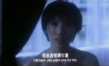 Passion Unbounded (1995)