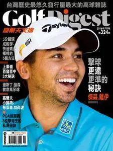 Golf Digest Taiwan 高爾夫文摘 - 七月 01, 2016