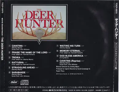 Stanley Myers - The Deer Hunter [Toshiba-EMI TOCP-5970] {Japan 1991}