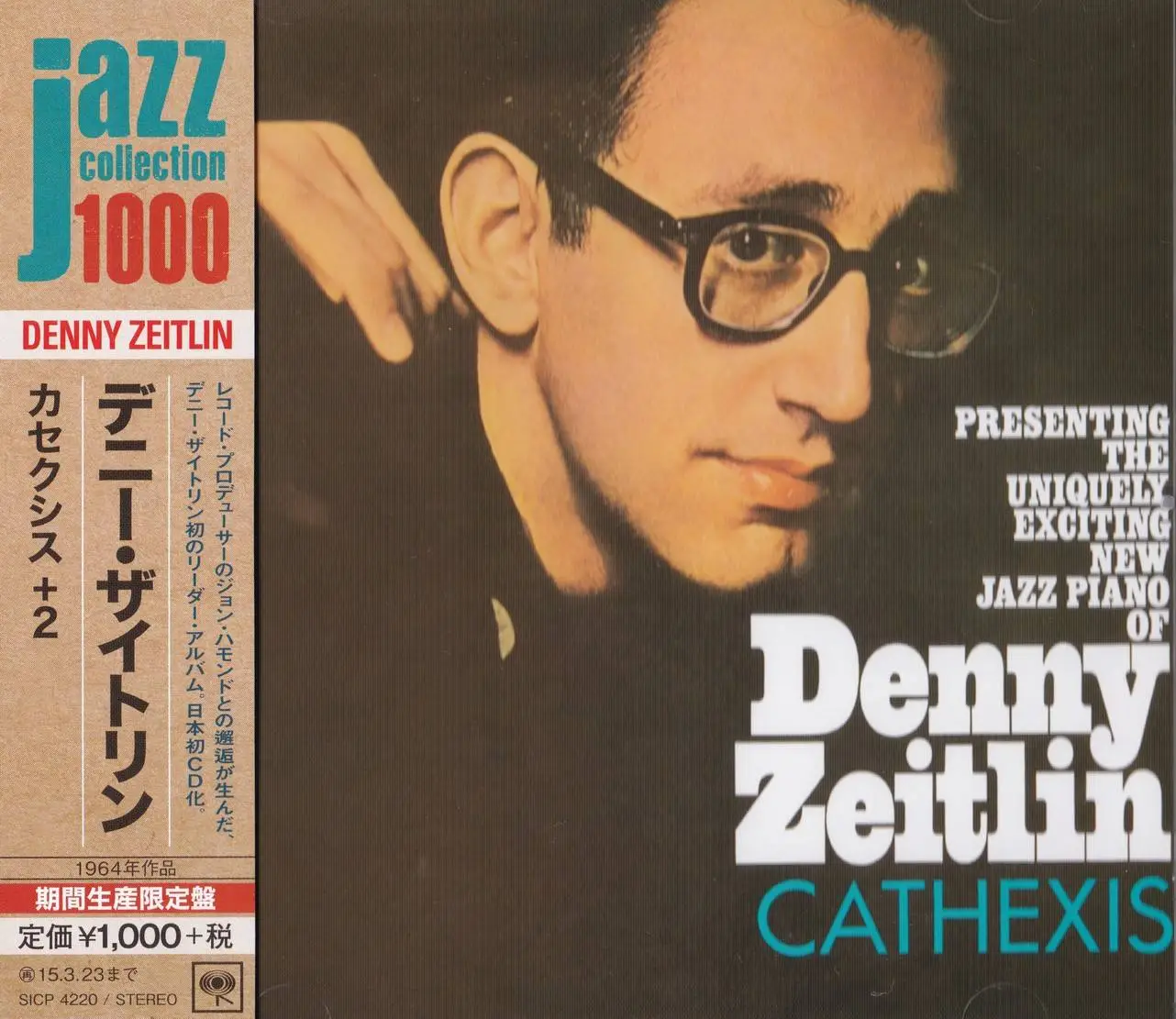 Denny Zeitlin Jazz Piano. Denny Zeitlin Carnival. Cathexis.