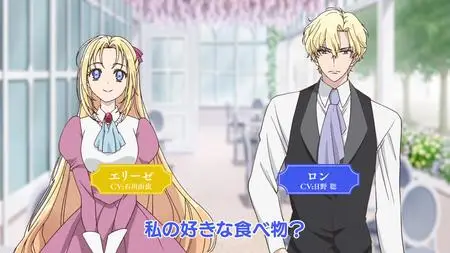 Gekai Elise Mini Drama 10  (1080p H264 AAC mkv