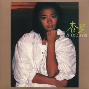 Anri - Collection (1978-2003)
