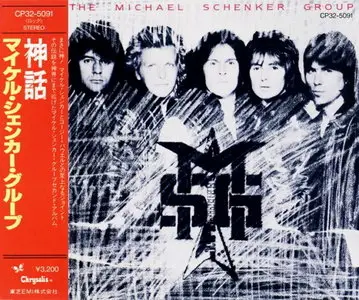 The Michael Schenker Group - MSG (1981) (Japan 1st Press, 1986) Repost
