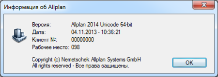 Nemetschek Allplan 2014 (64bit)